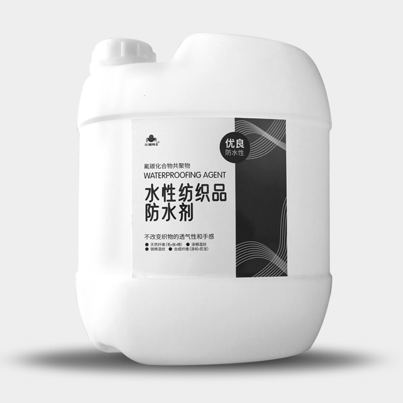 水性紡織品防水劑 BOS-06